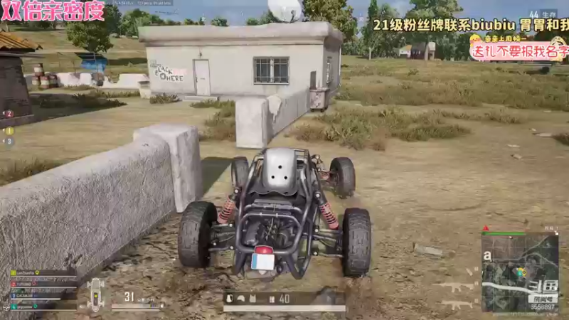 【2021-09-04 19点场】果小果是个弟弟：果小果：双倍亲密度~