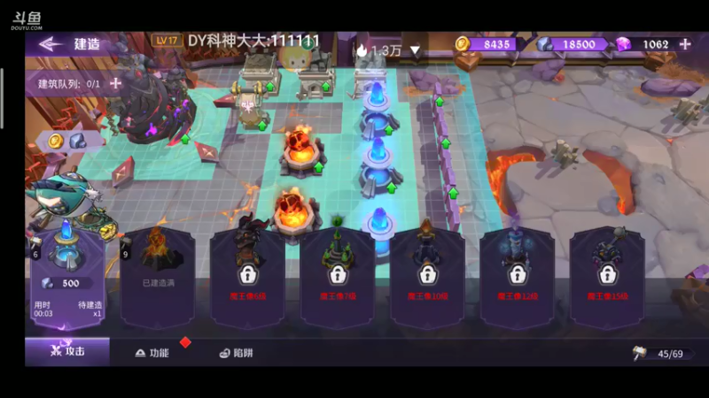 【2021-09-04 19点场】铭铭仔仔：《魔王与征服》火爆来袭