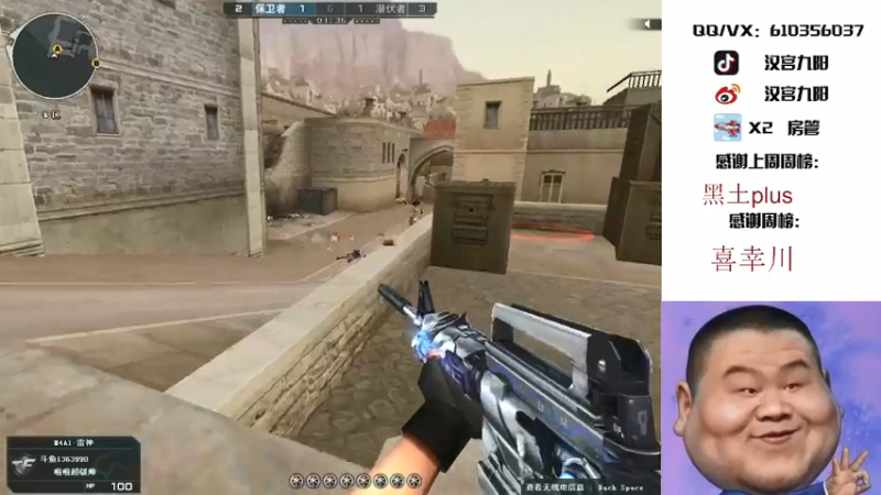 【2021-09-03 13点场】汉宫九阳：东南西北大区【秒上号】