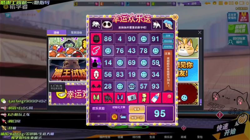 【亅糖老师o丶 街头篮球】2021-09-04 14:31:04-2021-09-04 14:43:52