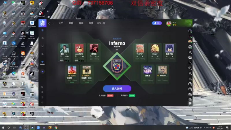 【2021-09-04 15点场】郑伟丶：娱乐性技术主播
