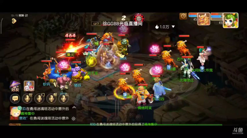 【2021-09-03 19点场】便便翔翔：新区映日荷花