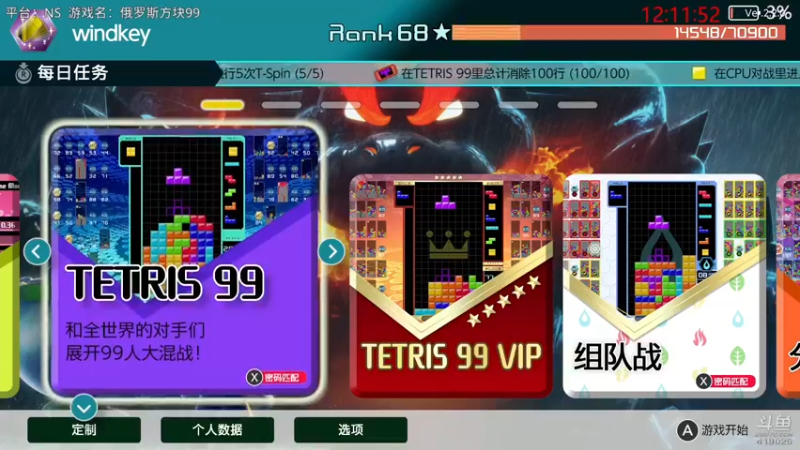 【2021-09-04 12点场】windkey：今日双倍亲密度！千人mugen大乱斗！