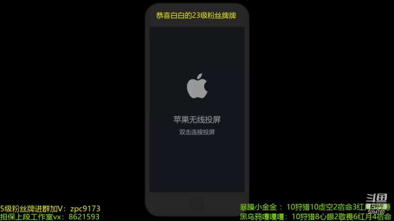 【2021-09-04 18点场】青鸾少年云天河：巅峰2507冲刺前三~