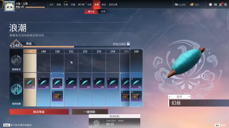 【2021-09-03 18点场】三酒OuO：斗鱼牢模^^双倍亲密度