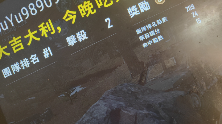 找