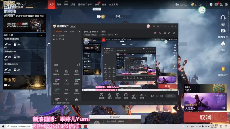 【2021-09-03 22点场】GTR乖婷儿：【乖婷儿】永劫永劫~