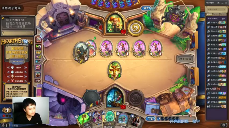 【2021-09-04 19点场】杨清枫：一个月30多个12胜的主播 现场吹牛！