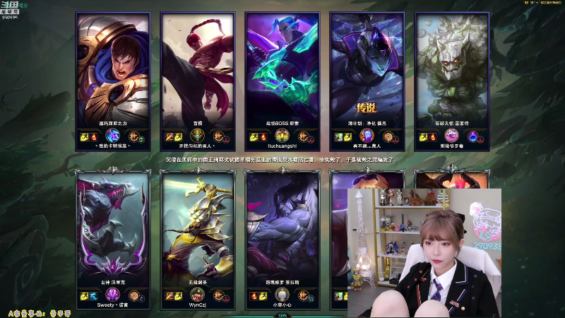 【英雄联盟】不2不叫周淑怡的精彩时刻 20210904 18点场