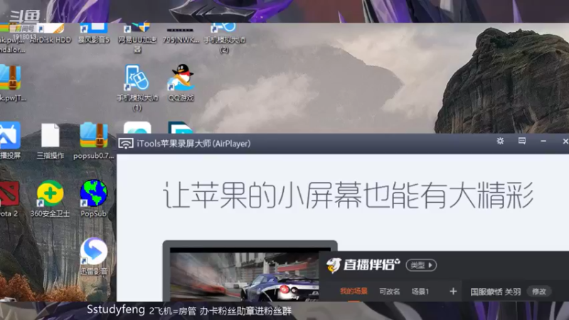 【2021-09-04 19点场】苏打锋：国服蒙恬 关羽
