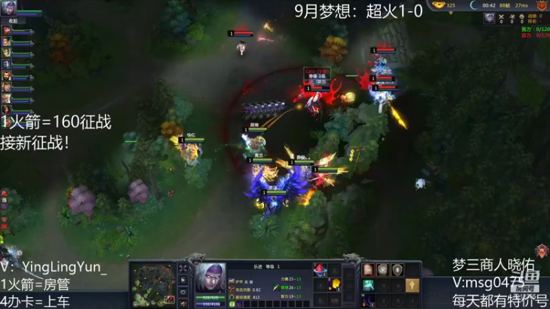 【风起小颖 梦三国2】2021-09-04 13:29:56-2021-09-04 13:44:59