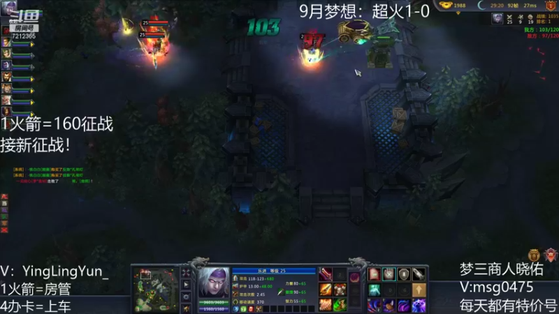 【风起小颖 梦三国2】2021-09-04 14:00:03-2021-09-04 14:15:05