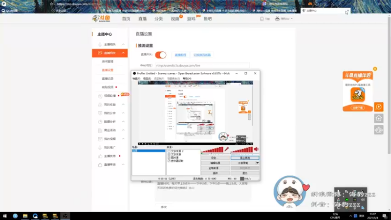 【2021-09-04 13点场】海豹zzz：我海豹王又裂开了！