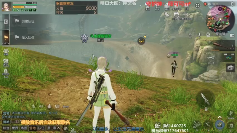 【2021-09-04 11点场】筱狐言：狐言:争霸赛