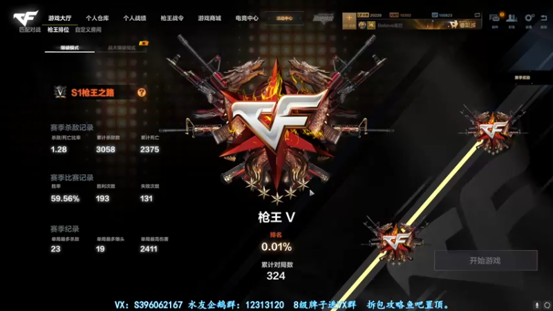 【2021-09-03 19点场】宋狮猴：无事可做拆拆包吧。