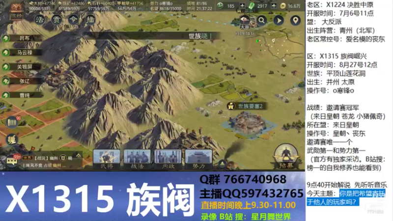 【2021-09-04 21点场】星月舞世界：你是把希望寄托于他人的玩家吗？