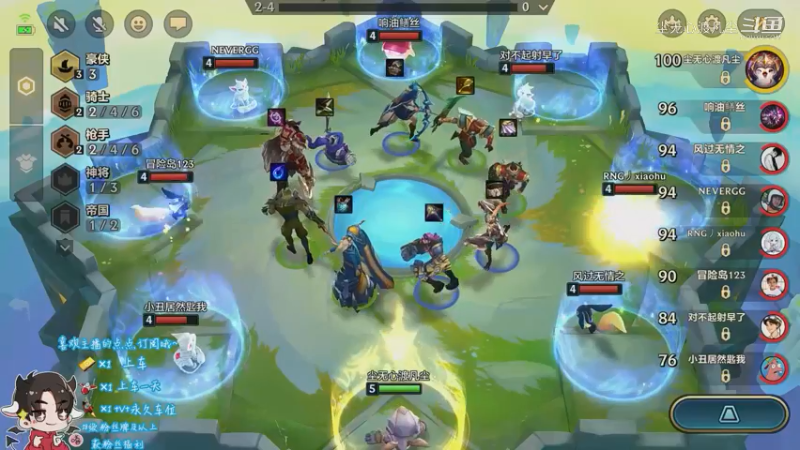 又是第二，我太菜了【尘无心】片段8