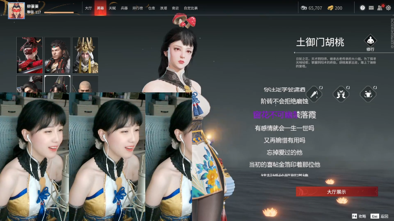 【绝地求生】iu可可曾的精彩时刻 20210904 13点场