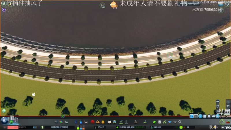 【2021-09-04 14点场】士心大土土：城市天际线......