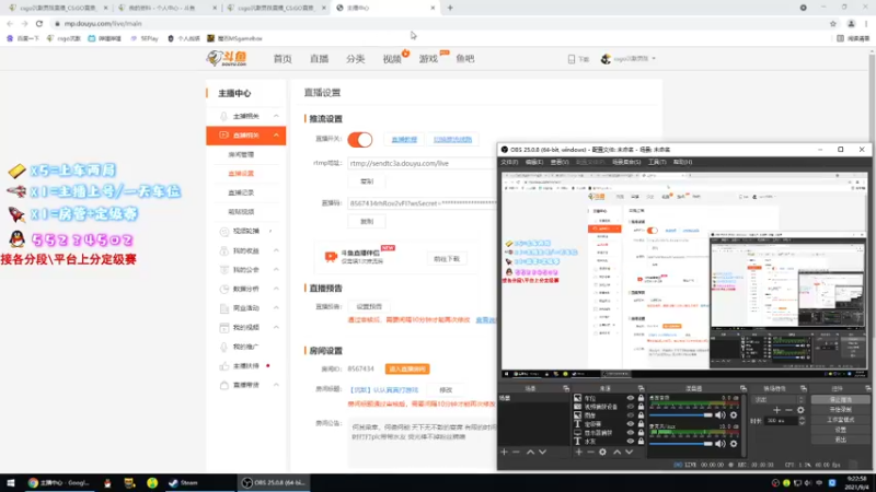 【2021-09-04 09点场】csgo沉默男孩：【沉默】认认真真打游戏