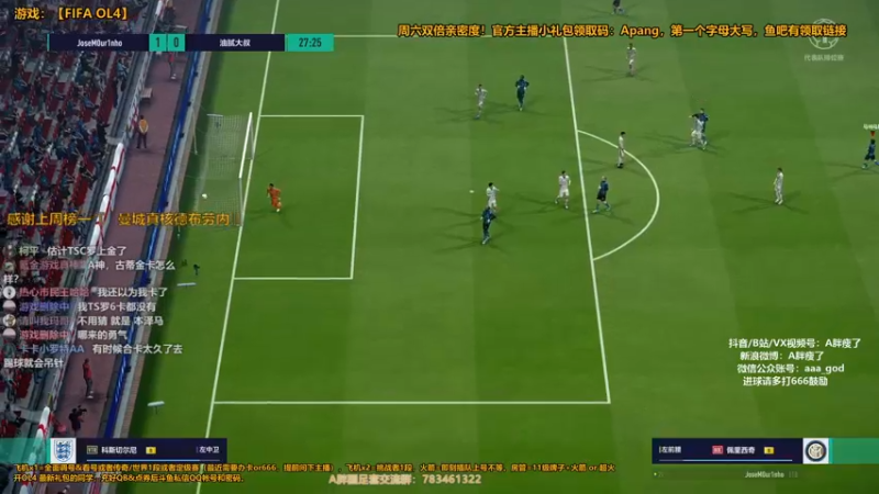【2021-09-04 21点场】A胖瘦了：A胖OL4~开卡/看号/踢球