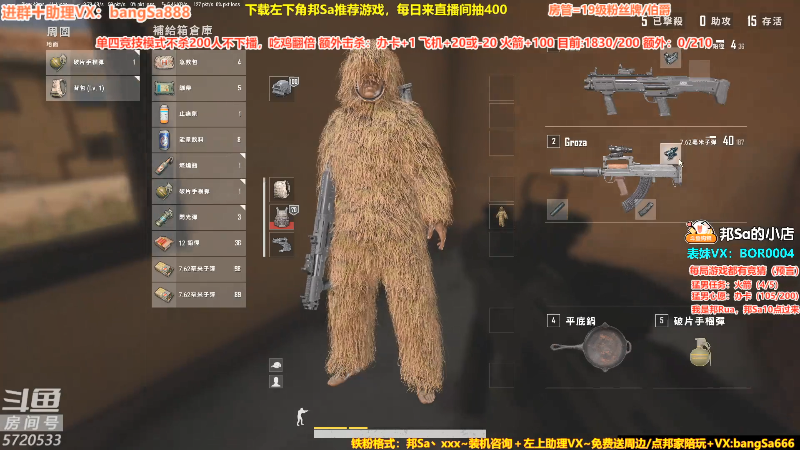 猛男灵柩冲锋 ruch B