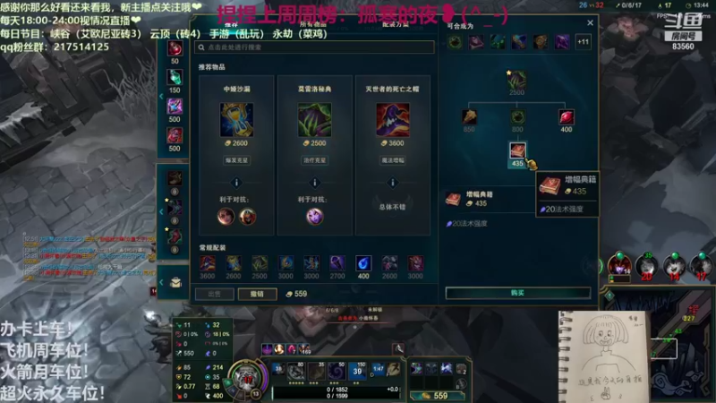 【2021-09-04 00点场】快乐女孩小龙虾：峡谷灵活 然后看情况永劫