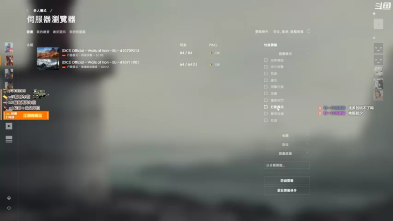 【2021-09-01 14点场】我叫雅辰丶：《雅辰》：强力医疗兵！