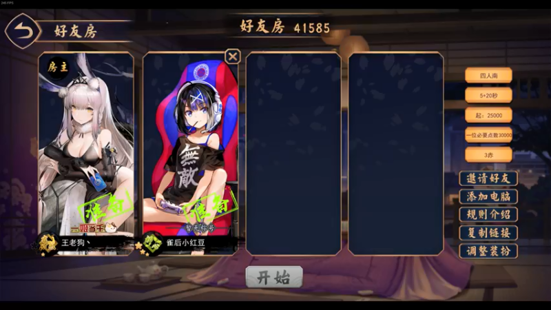 【2021-09-04 18点场】叁肆叁肆：今天必超神~~~！