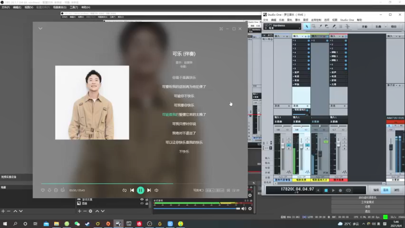 【2021-09-04 05点场】陈死狗cnh：双倍亲密度！枪法和相声并存的江湖术士！！