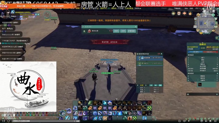 第二届【帮会联赛】唯满侠表演赛  带你们走进夜总与苟立国的爱恨情仇