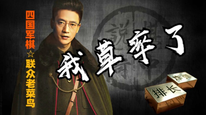 搞不懂你们这些人的思维逻辑，我承认我草率了。