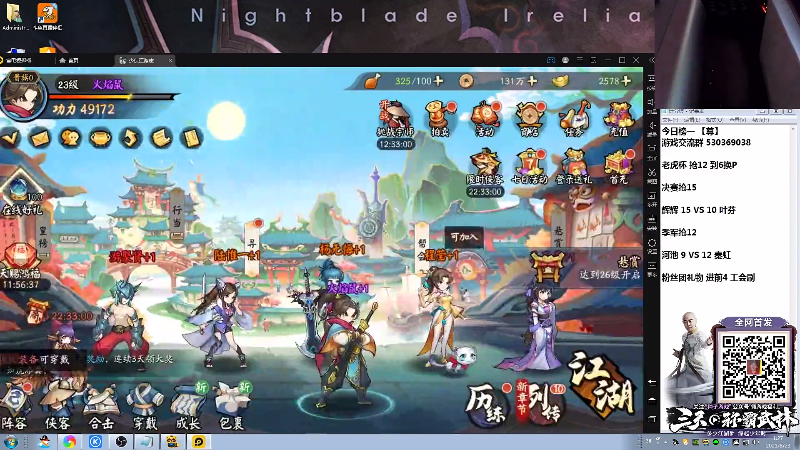 【格斗游戏】战神_河池VR的精彩时刻 20210904 10点场