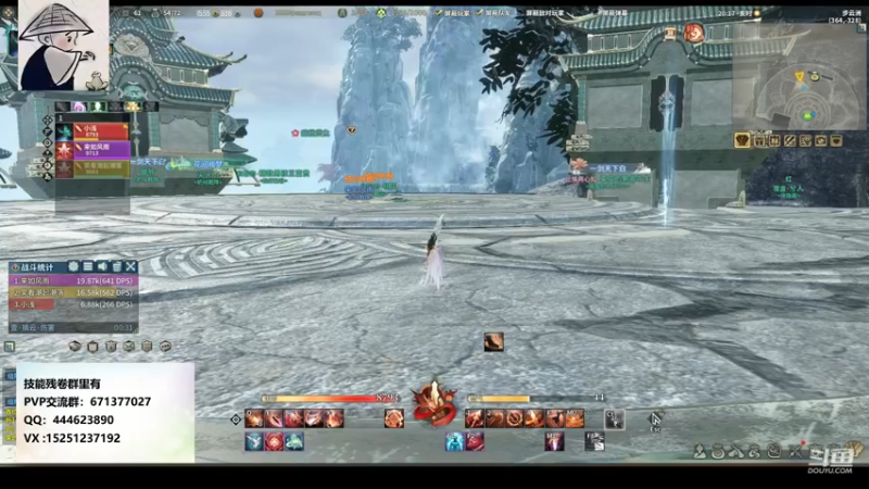【2021-09-01 20点场】秋水长天gg：PVP st服 萌新导师，不懂就问