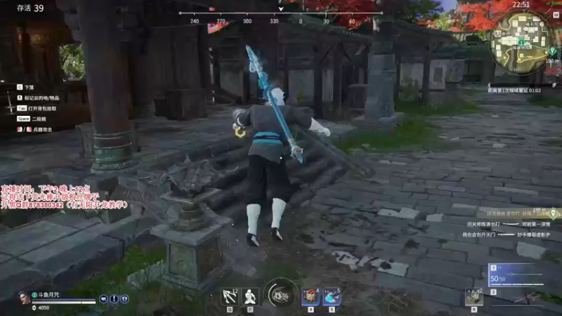 【2021-09-04 16点场】丶月咒：【月咒】天人榜国服火男单排！