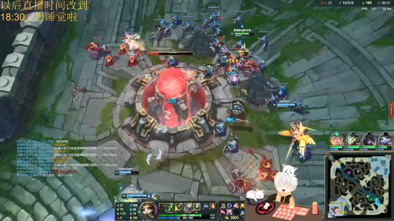 【2021-09-02 21点场】章发财丶：来电了，如果突然下播说明又停电