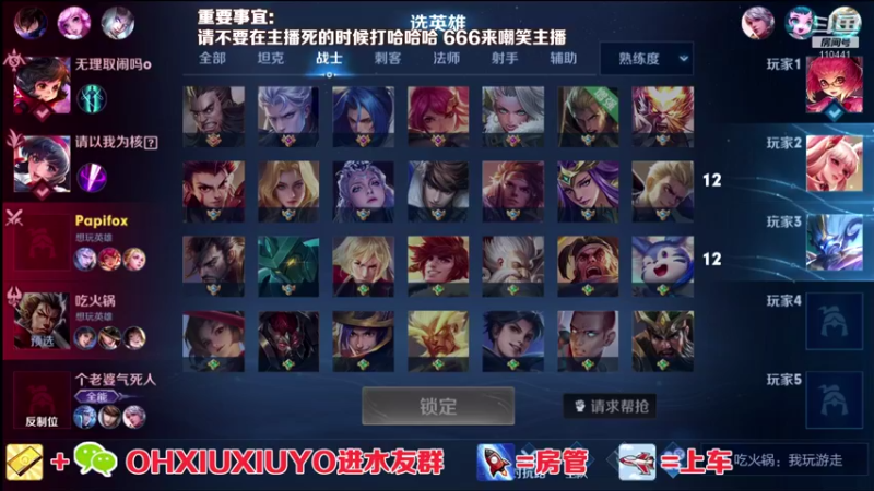 【2021-09-04 06点场】正义的番茄酱：边路小可爱谁见谁都爱