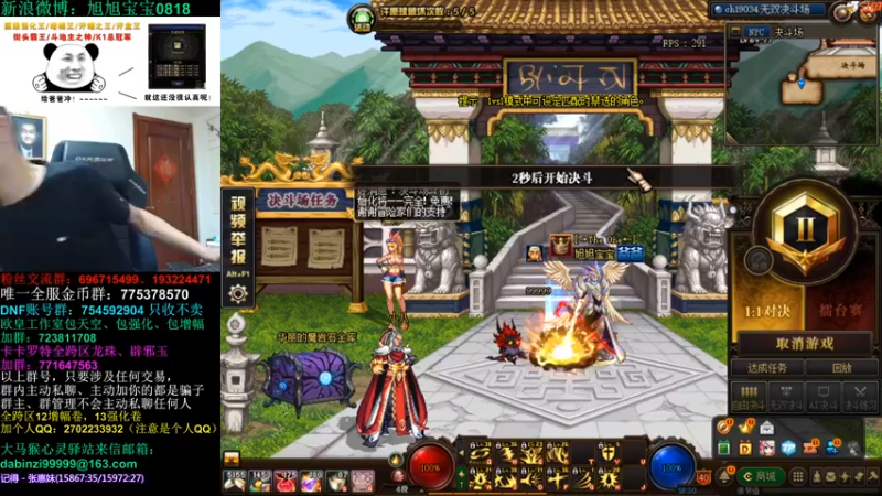 旭旭宝宝DOUYU_99999_2021_09_03_直播录像