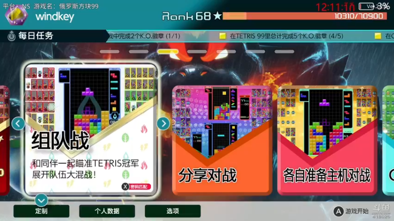 【2021-09-02 12点场】windkey：今日双倍亲密度！千人mugen大乱斗！