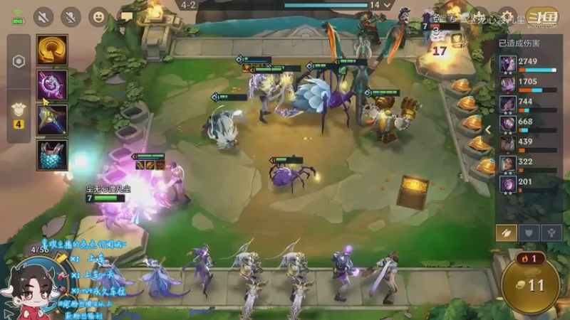 好难受啊，第二名【尘无心】片段18