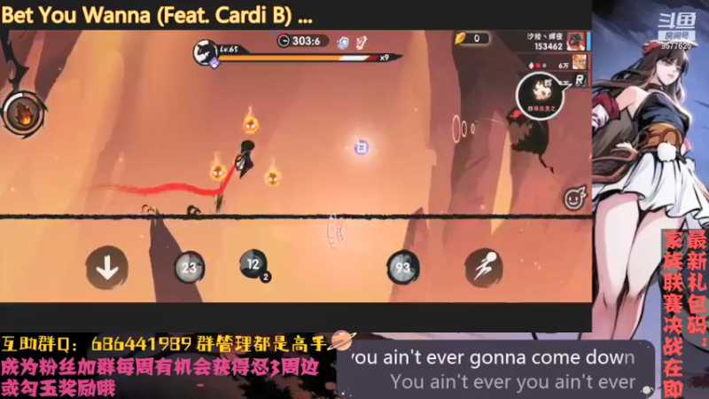 【2021-09-03 22点场】七忆鱼793：二区 做日常做日常