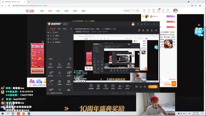 【2021-09-04 08点场】impOUO：双倍亲密度 又睡不着了