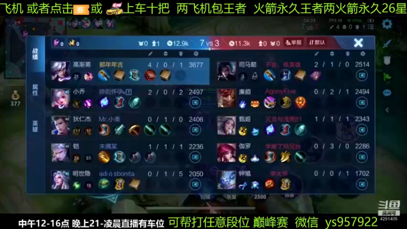 【2021-09-04 09点场】阳神丶国服后羿梦奇：带粉国服后羿艾琳6分钟一把