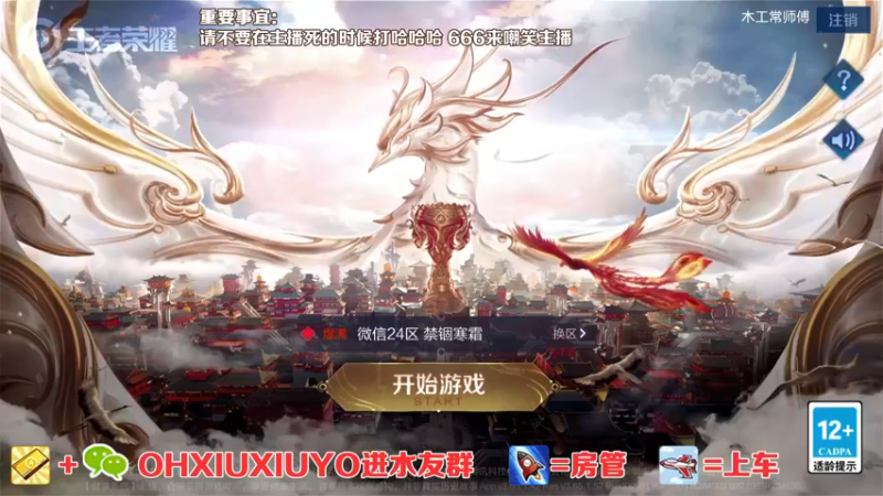 【2021-09-04 00点场】正义的番茄酱：边路小可爱谁见谁都爱