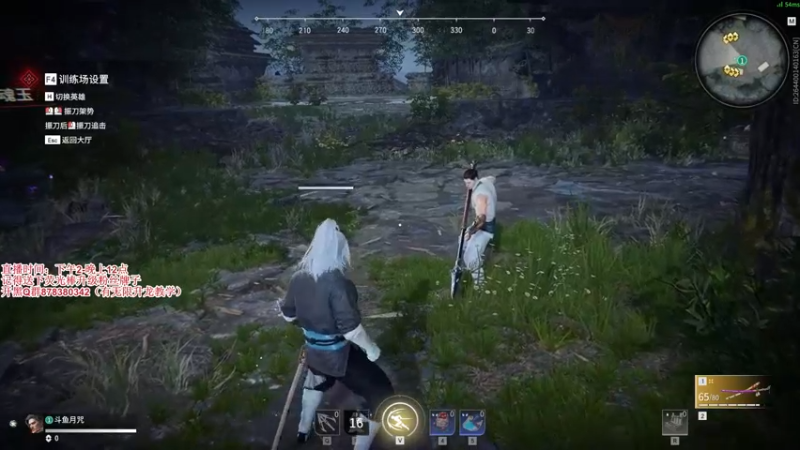 【2021-09-04 14点场】丶月咒：【月咒】天人榜国服火男单排！