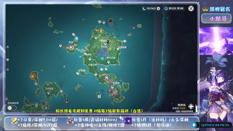 【2021-08-31 21点场】MKforever：9.1全面测评雷神送帮肝送月卡