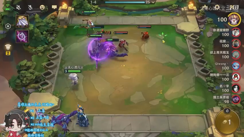 好难受啊，第二名【尘无心】片段4