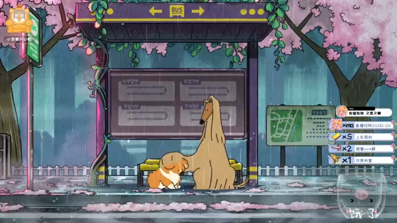 【2021-09-03 21点场】moojoyoo：mojo：借一阵风 借一场雨