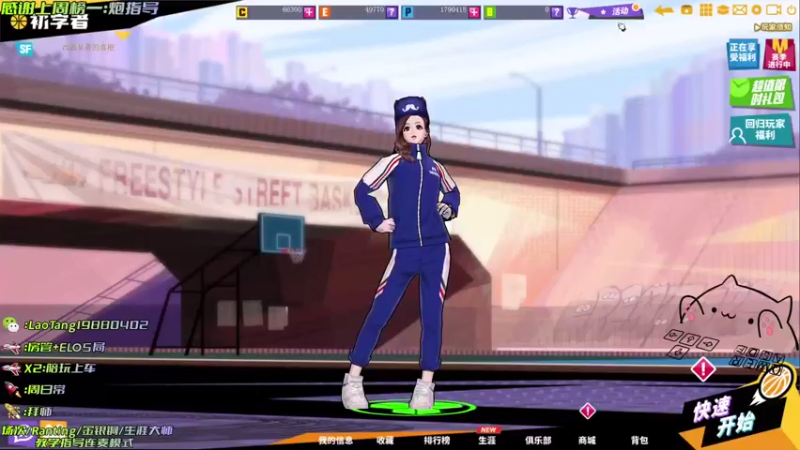 【亅糖老师o丶 街头篮球】2021-09-04 13:21:11-2021-09-04 13:28:14