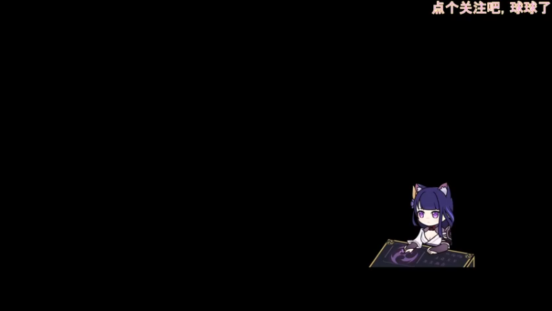 【2021-09-03 19点场】苦月：【神话书说】九月安好~
